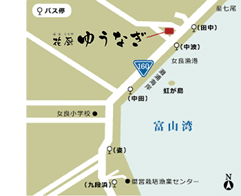 花厨ゆうなぎ　近隣地図